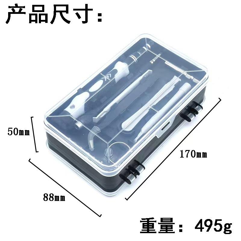 钟表数码手机拆维修工具螺 碳钢多机MKO用115合套1实惠版 丝刀装