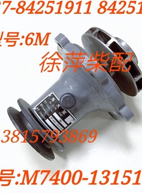 6J海水泵J620-1301000水泵广西王柴6M海水泵M7400-1315100海水泵