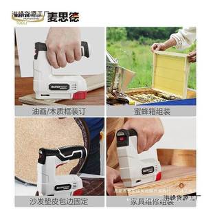 钉枪充式 德麦思国德电动码 打钉枪电木工66935枪家射钉枪锂用电直