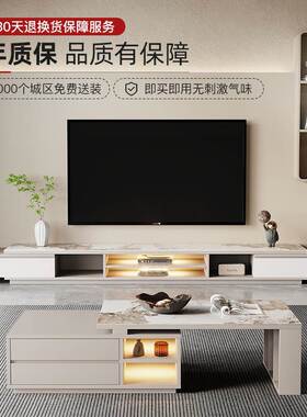 轻奢岩奶油风电客视柜茶几组合厅可HFD伸缩电视机柜新款地板台柜