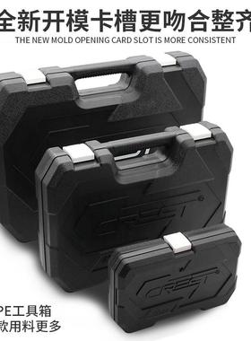 瑞德汽修工管具箱装汽套车修理维修修套车筒扳手多功能VTI套组合