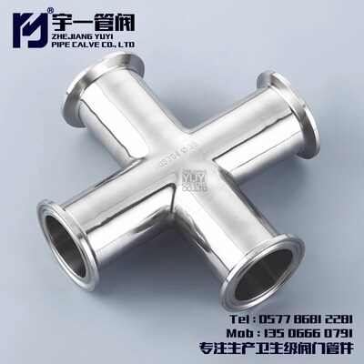 不锈钢SUS304316L材质食品卫生级快装四通卡箍式内外抛光同径四通