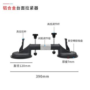 紧石材台面拉石器大理石英无缝拼接盘强力瓷砖安装 吸调平接缝HVG