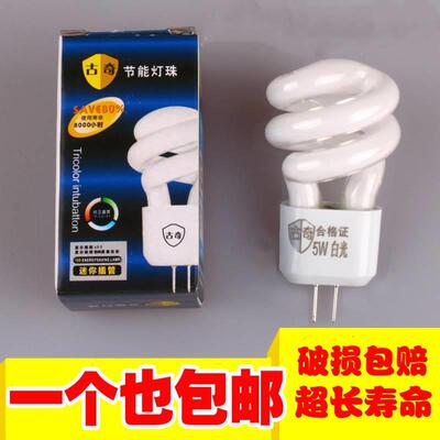 小黑夹式LED灯镜前灯g4灯泡5w二插脚灯珠化妆室走道灯小螺旋节能
