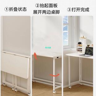 折叠桌可无品牌/移书桌电桌家用动易学生学习写简字桌卧室床脑边