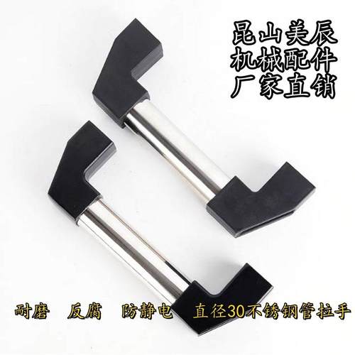 C-UWAPN10/200/2管50/308/350/400/500/600FGE0/700 铝合金型拉手