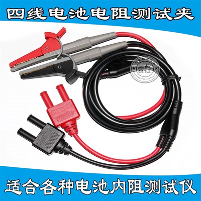 UT3562 3563 3562BCHT3554 CHT3563/UT677/GBM-3080/GBM-3300电池