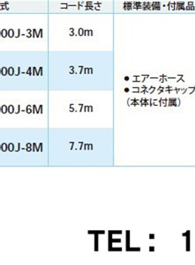 原装进口日本中西NAKANISHI马达线EMCD-5000J4/J5/J8