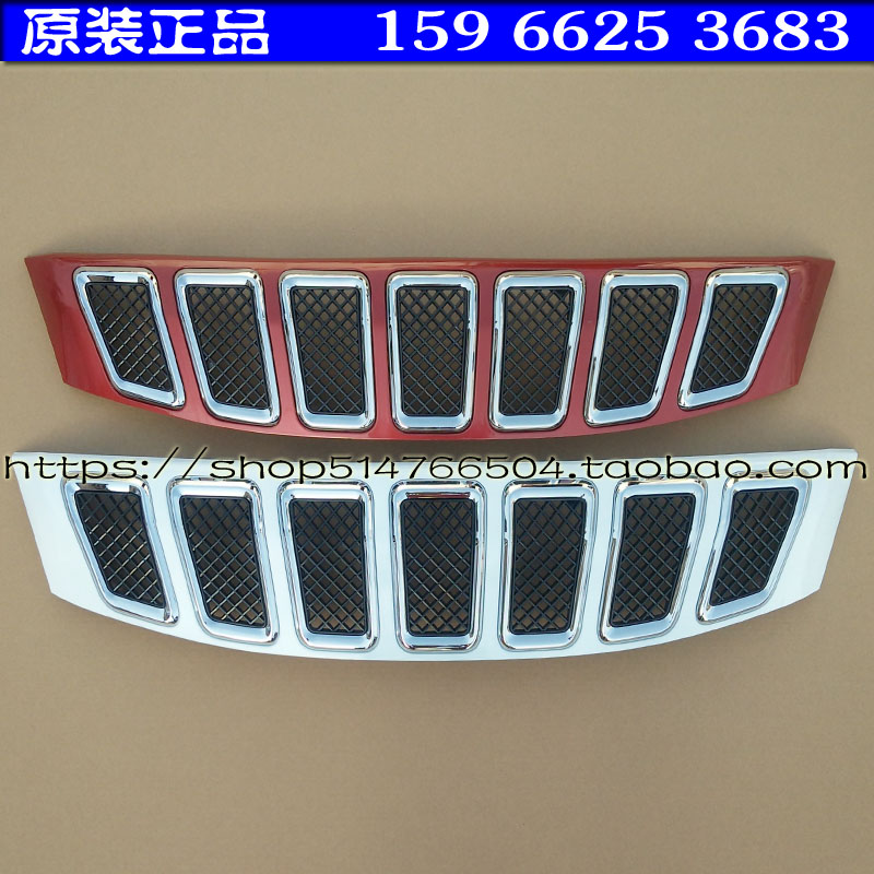 瑞易雷军L3 L6 L6 V8华泰电动汽车轿车前保险杠吉普中网格栅饰条