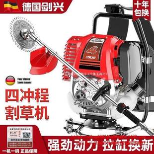 德国进口割四草小型用除草机RQL打机草机农用收割锄草机汽家油冲