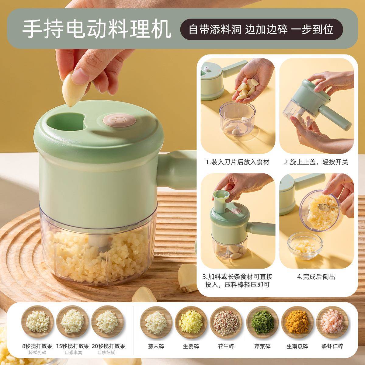 电动你ltao8970蒜泥神器捣器搅碎蒜打末绞家用料理蒜机小型切菜姜