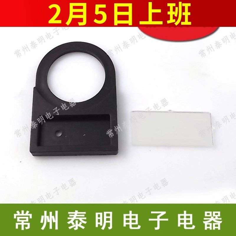 直径16/22/25/30MM按钮开关信号灯配件标牌框指示牌侧插式标签框