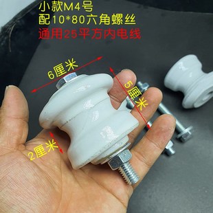 电力瓷瓶 磁壶绝缘子低压电线支架220v三相电通信通电老式瓷壶瓶
