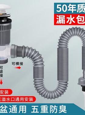 l洗手盆l下水管防臭脸盆面盆盆洗手洗池排水AIU管台套装弹跳下水