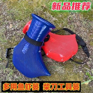 新款塑料柴刀鞘大号农用镰刀篓子收纳笼上山砍柴保护套鱼篓工具