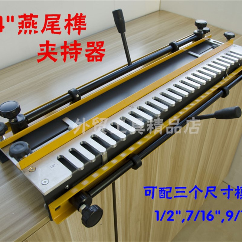 24吋60cm做抽屉橱柜盒子直榫 全透半透燕尾榫机DIY家具做衣柜