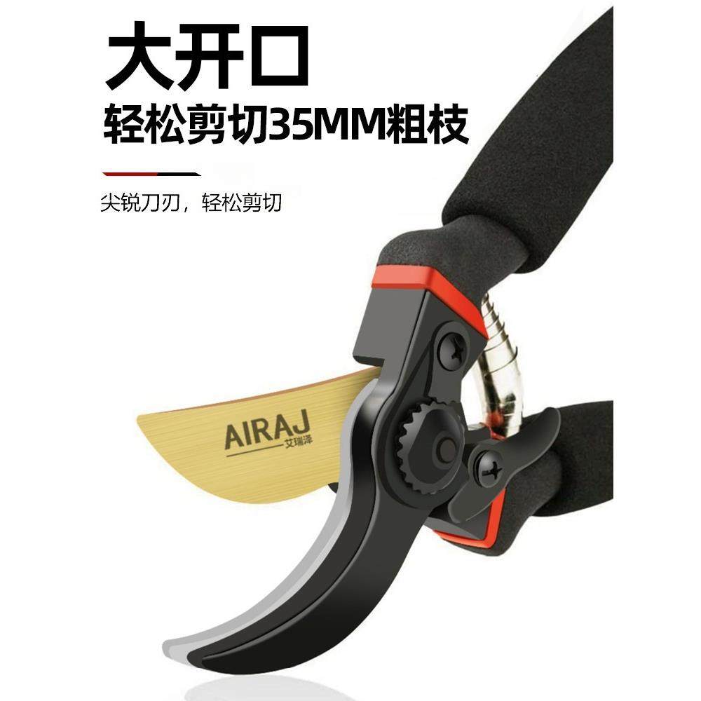 艾瑞泽修枝剪剪WPG园艺剪树枝剪刀刀园果林修剪树修枝花艺修花剪