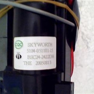 创维电视高压包BSC24 2422DH 5104 全新原装 051101 现货 包邮