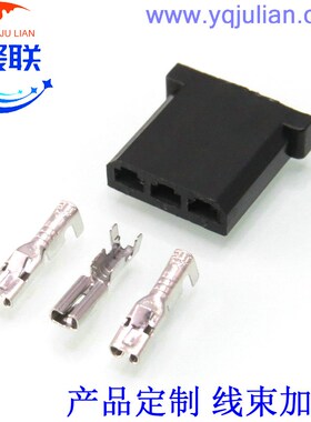 3孔护套 2.8接插件925015-1 汽车线束连接器配端子DJ7035-2.8-21