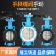 150 100 D71X 16手动手柄蝶阀对夹球墨铸铁304四氟不锈钢板DN50