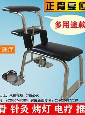 正正骨腰椎复位凳正医骨AL100508椅整脊矫新医推中拿颈椎整骨椅多