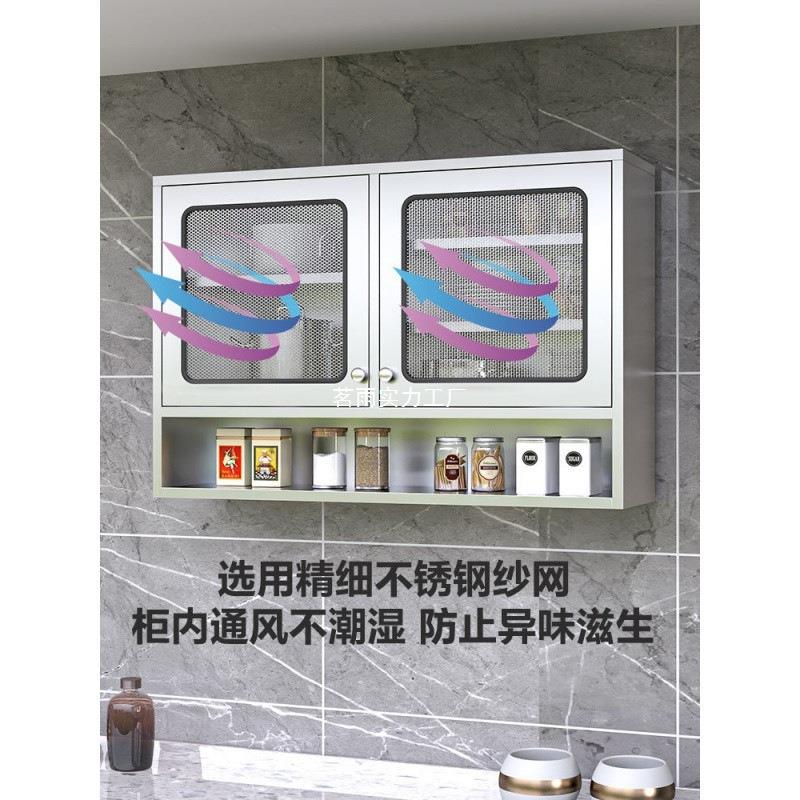 TaMYMCWOKRl不锈家用厨房吊柜浴碗柜卫生间钢室挂壁储柜阳台挂墙