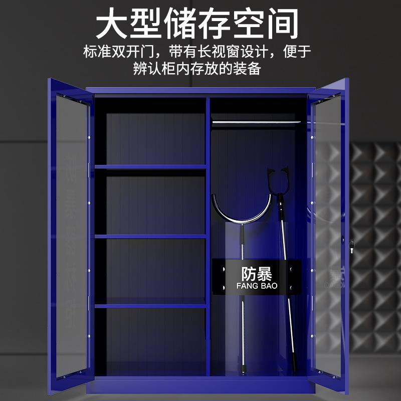 学校防安暴器材商场保安应器急反柜恐幼儿园保器材装备柜防BK-635