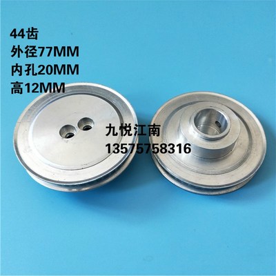 海德堡印刷机配件XL105CD102增强型飞达传动皮带轮F2.028.522国产