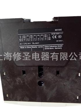 ATON MOECBELLER交流接0触器DILM72C 220-E230V5Hz顿穆伊勒正品优