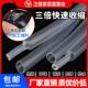 双3倍收1.6mm 热透明壁缩管含胶热缩套管46307加厚带胶 125 包邮