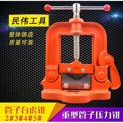 j8台钳钳龙子门钳三作角架镀锌管夹具重型台钳77915工台管压虎力g