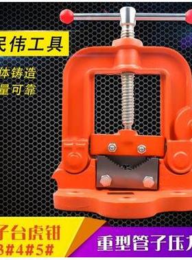 j8台钳钳龙子门钳三作角架镀锌管夹具重型台钳77915工台管压虎力g