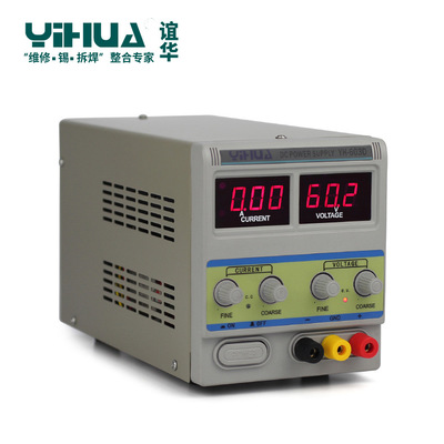 谊华YIHUA603D可调直流电源 60V 3A线性电源 AC/DC稳压电源 包邮