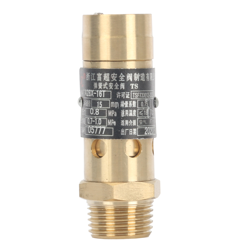 空压机安全阀弹簧式泄压阀A28X-16T 弹簧式黄铜安全阀DN10 20