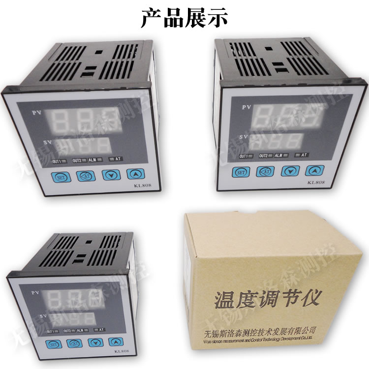 KL808 纵封 横封 KL808温控仪颗粒粉末包装机温控仪温度调节仪