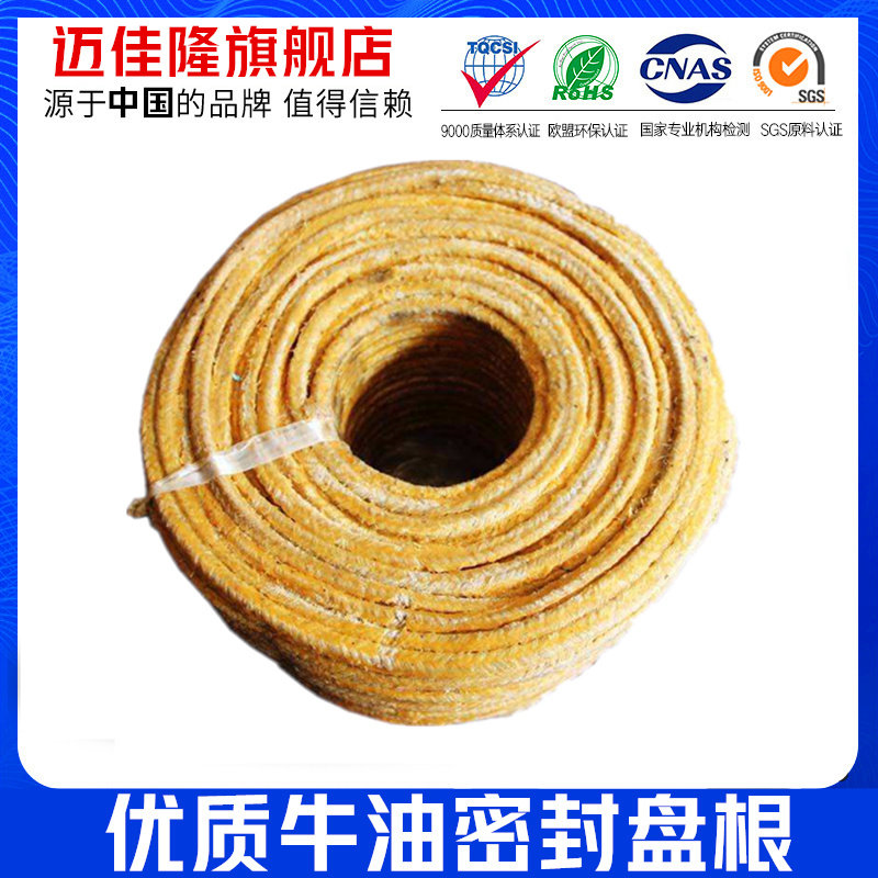 牛油 纱盘根黄油盘根油侵盘根密封件密封条水泵密封盘根黄油绳