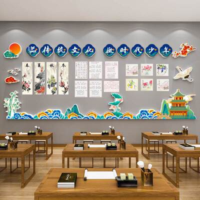 ll小国潮学风主装题墙环创中国风报黑板饰幼儿76457园走廊教室环