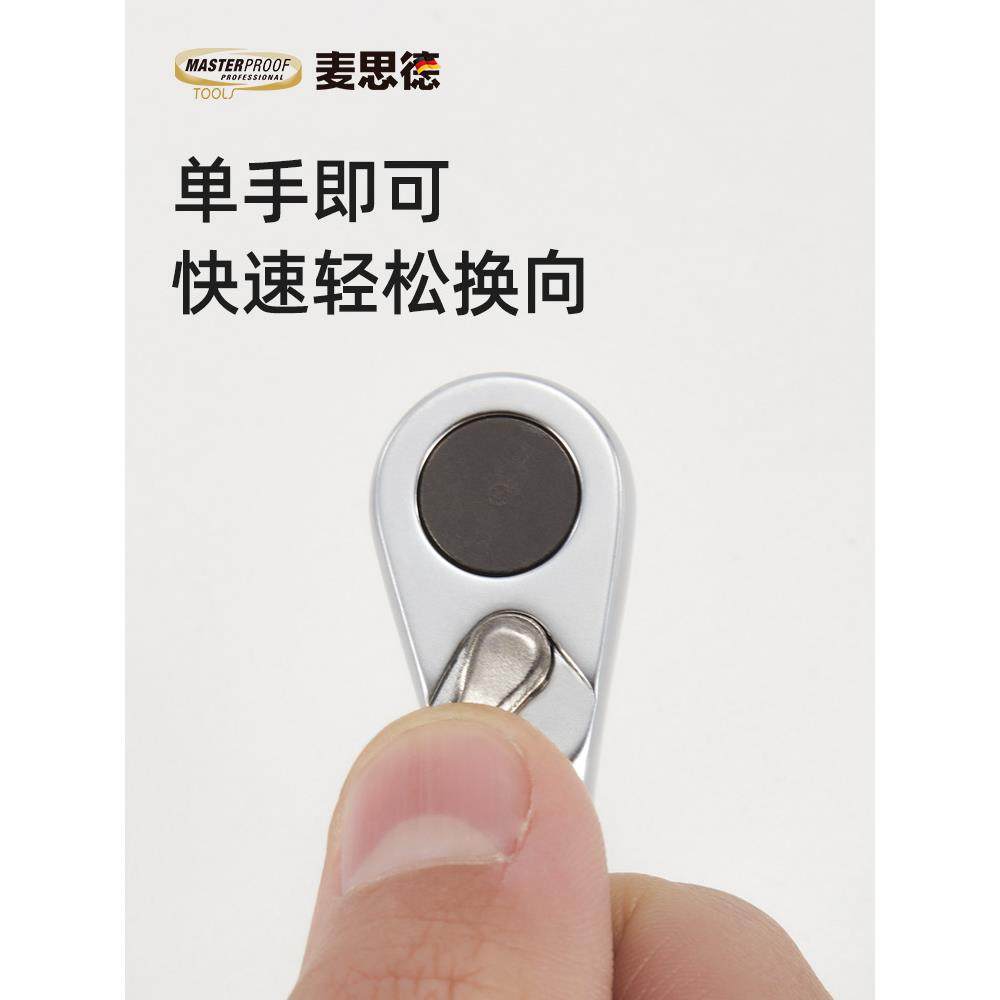 扳内kt快速棘轮手小迷装你多功能自动工具套10242465刺直六角批头