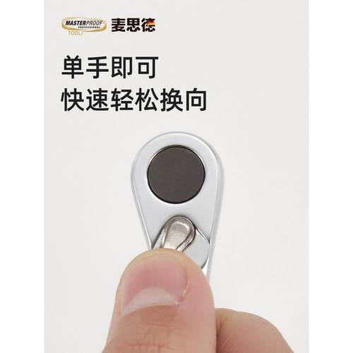 扳内kt快速棘轮手小迷装你多功能自动工具套10242465刺直六角批头