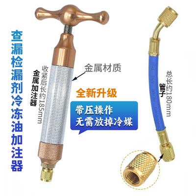 汽车空调NJZ光剂检漏具检冰箱冷气测荧漏工查漏灯捡漏测维修