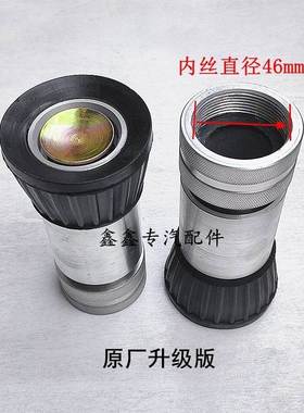 绿化FQB环卫洒水车高压水炮炮头洒水枪枪可头调直流状开雾喷花头