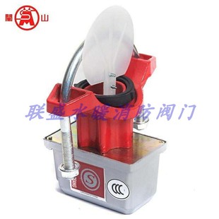 连接2寸2.5寸4寸 马鞍式 闽山消防水流指示器ZSJZ马鞍式 水流指示器