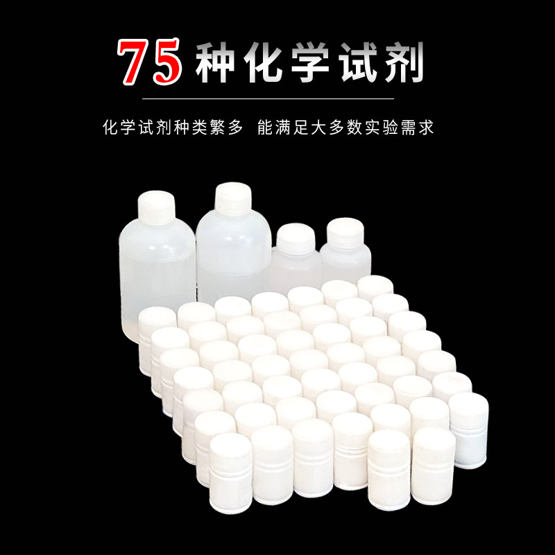 初中高中生中考化学实验器材全套装小学九年级初三初中化学实验试