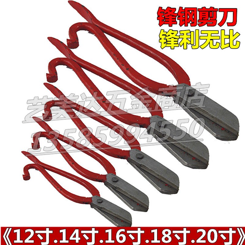 锋钢铁皮剪高速钢剪刀 铁皮弯剪不锈钢剪刀 白铁皮剪刀12.16.20寸
