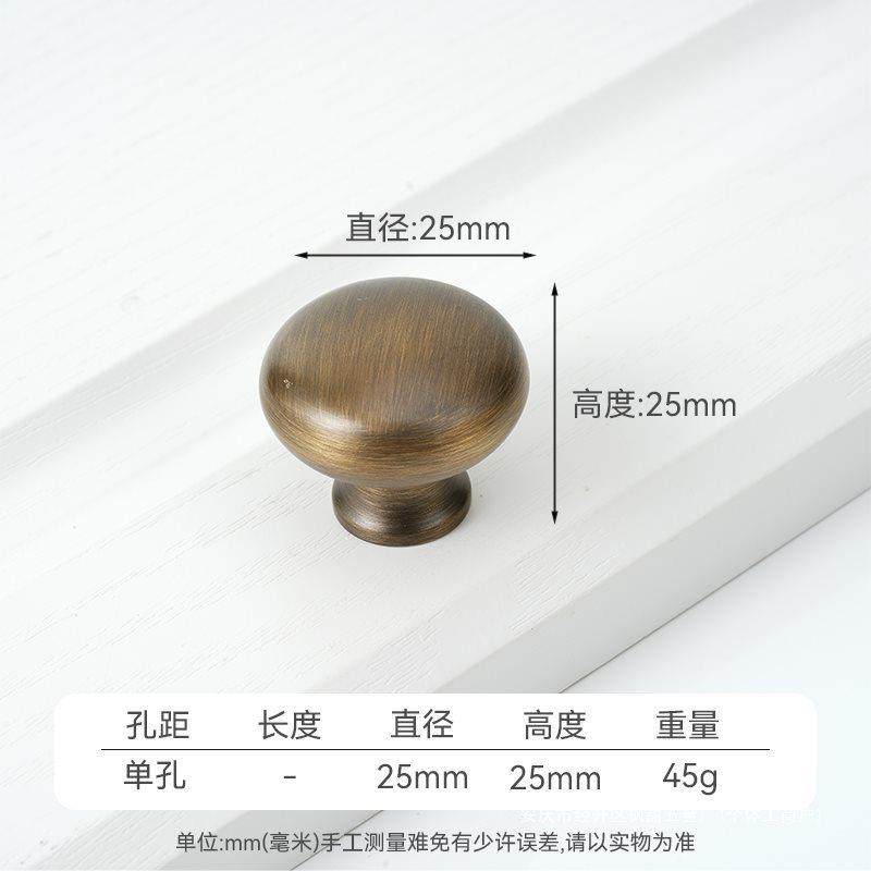 黄铜拉手复古铜色柜门美式柜抽柜屉衣新中式SFR仿古法式单孔厨铜