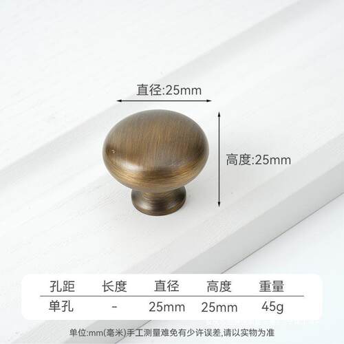 黄铜拉手复古铜色柜门美式柜抽柜屉衣新中式SFR仿古法式单孔厨铜