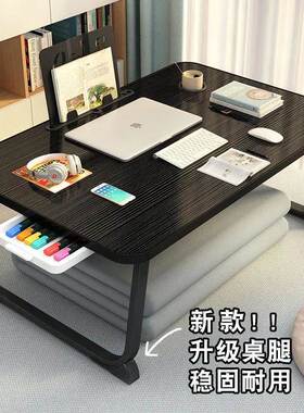 床学上书桌MWD折叠小桌子加高实高桌生网课习桌大学生宿中舍床上