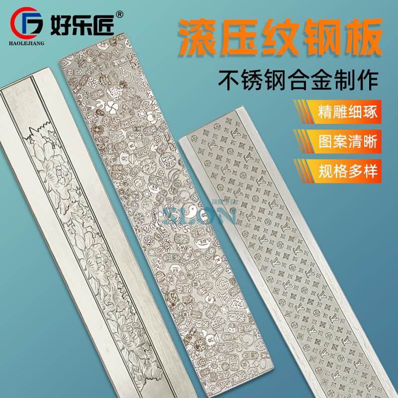 j8纹卷8号仓868工具具滚压云工戒指手镯首饰打金吉言加祥模草纹钢