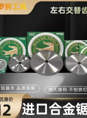 l齿尼l罗鳄合金锯片bbf35886铝用交木工齿多耐磨梯平替螺丝五金工