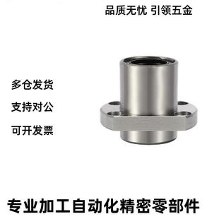 2NRC2 直线M轴承LJ210 40对边法兰